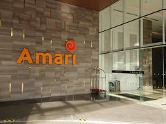 シンガポールのホテルは高いので、ジョホールバルのホテルを選びました。
本日のお泊まりは、Amari Johor Bahruです。
