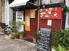 一旦京都駅に戻って地下鉄で鞍馬口駅へ。
人気のカレー屋さんでランチ。