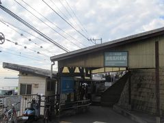 江ノ電　鎌倉高校前駅。
この駅もテレビ、映画などで何度もロケ地として使われている有名すぎる場所です。