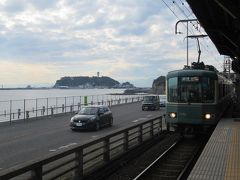 鎌倉の海岸ウォーキング旅 4 終 鎌倉高校前でアニメ聖地の踏切を見た後で江ノ電に乗って鎌倉駅へ 鎌倉 神奈川県 の旅行記 ブログ By Happinさん フォートラベル 鎌倉の海岸ウォーキング旅 4 終 鎌倉高校前でアニメ聖地の踏切を見た後で江ノ電に乗って鎌倉駅へ 鎌倉 神奈川県 の旅行記 ブログ By Happinさん フォートラベル