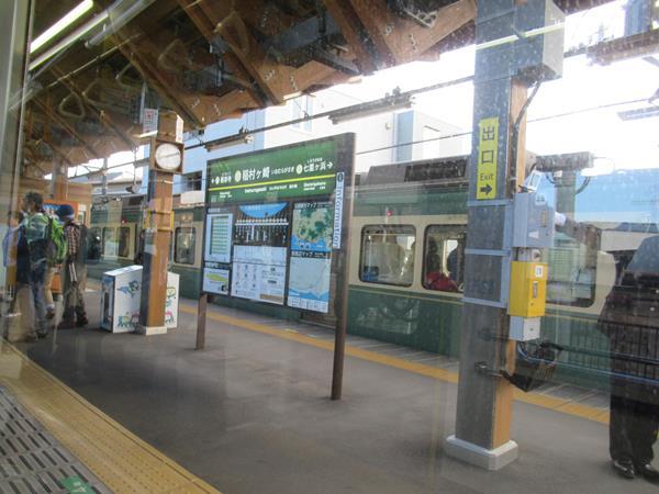 鎌倉の海岸ウォーキング旅 4 終 鎌倉高校前でアニメ聖地の踏切を見た後で江ノ電に乗って鎌倉駅へ 鎌倉 神奈川県 の旅行記 ブログ By Happinさん フォートラベル 鎌倉の海岸ウォーキング旅 4 終 鎌倉高校前でアニメ聖地の踏切を見た後で江ノ電に乗って鎌倉駅へ 鎌倉 神奈川県 の旅行記 ブログ By Happinさん フォートラベル