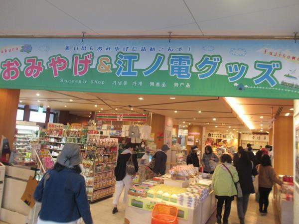 鎌倉の海岸ウォーキング旅 ４ 終 鎌倉高校前でアニメ聖地の踏切を見た後で江ノ電に乗って鎌倉駅へ 鎌倉 神奈川県 の旅行記 ブログ By Happinさん フォートラベル