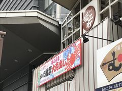 近江町市場は駅から徒歩10分くらい
ガイドブックに載っているお店は行列でしたが、ちょっと脇道に行くと数分の待ち時間でランチができました。多分、どこも大差は無いと思います。