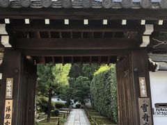 芬陀院（雪舟寺）