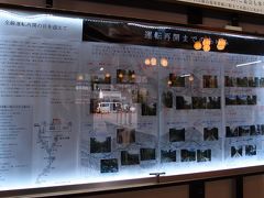 そして着いた鞍馬駅。
台風被害で運行不能となった区間の復旧、そして全線運転再開について掲示されていました。
多くの場所での被害、どうなってしまうのだろうと思いましたが復旧かなって本当によかったです。