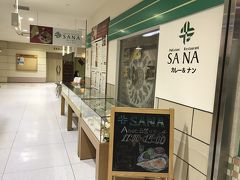 さくらの百貨店４階