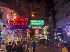 ザ香港というう感じの女人街へ。
いわゆるパチモンや土産っぽいものがたくさんある露店がいっぱい並んでました。