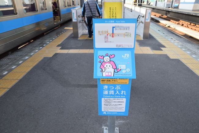 一年で何県行けるかな 坂出 高松 オッヘンローラーズとうどん巡りの3日め篇 四国中国だいたい一周旅その5 坂出 瀬戸大橋周辺 香川県 の旅行記 ブログ By Middx さん フォートラベル 一年で何県行けるかな 坂出 高松 オッヘンローラーズとうどん巡りの3日め篇 四国中国だいたい一周旅その5 坂出 瀬戸大橋周辺 香川県 の旅行記 ブログ By Middx さん フォートラベル