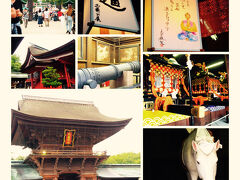 巡った神社その２ 筥崎宮

例大祭の真っ最中で賑わっていました