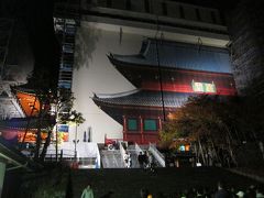 日光山輪王寺