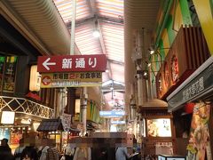 近江町市場とても賑わい混んでました。