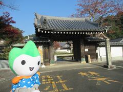 最初の降車地は常栄寺雪舟庭。