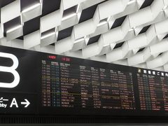 時間通り、17時半前に成田着。
今顔認証の機械があるから、入国も早い。
高速が混んでるらしく、成田エキスプレスで帰りました。
翌日朝から仕事なので、洗濯だけして即就寝でした。
海外は楽しいけど、やっぱり日本に帰ってきて、トイレに行くとほっとします。