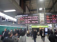 １２月８日。午前９時過ぎの東京駅。
