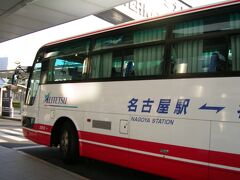 名古屋駅から名古屋空港への移動もバス利用しました。
