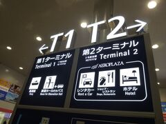 関西国際空港　久しぶりの第一ターミナル
スマートレーンとボディスキャナーという新システムで保安検査を
受けて出発
初のバニラエア。ｐｅａｃｈよりもさらに狭い印象。
受託荷物２０㎏付きだったのが良かった。手荷物持込は７㎏まで