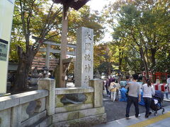 馬場大門のけやき並木

大國魂神社に着きました