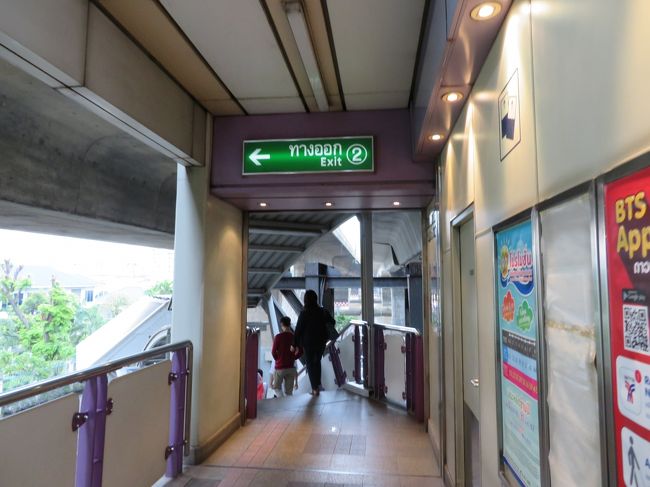 サイアム駅から乗った場合だと、進行方向の左前側を目指せば乗り場に行けますよ。