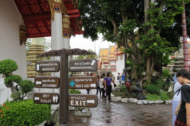 その後は周辺を見渡しましょう。