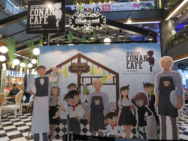 なぜか中にはコナンカフェが<br />事件が起きなきゃいいけどねぇ(笑)