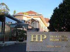 Villa HP ホテル