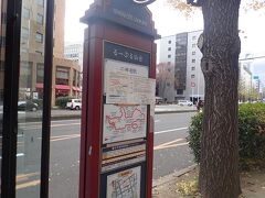 ホテルJALシティ仙台から少し歩いて、地下鉄広瀬通駅に近いるーぷる仙台の広瀬通駅バス停へ。