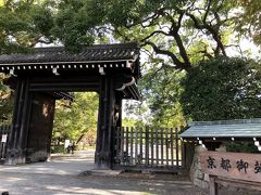 京都御苑の入ります。
