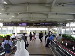 那覇空港駅