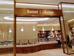 続いてやって来たのは高級デーツのBateelです。
店構えからして高級感漂っています！