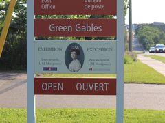 Green Gables Post Office
まだ、新しそうな感じの看板です。
大昔に来た時は、この看板はありませんでした。