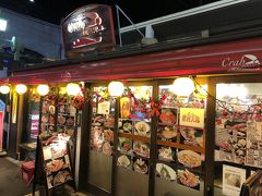 目当ての店の名前を忘れてしまい
前回と同じ店へ