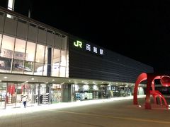 徒歩で函館駅へ（約10分）