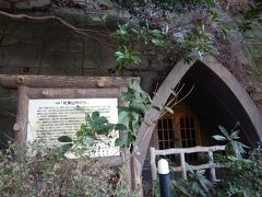 紅葉山やぐらに寄ってみました。
昭和10年に発見されたそうで、北条執権の納骨と書かれています。


