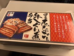 まずはキオスクで駅弁購入
幕の内弁当とどっちにするか迷っていたが
「これ美味しいよ、残り1個よ」
の言葉に飛びつく私
単純＾＾;