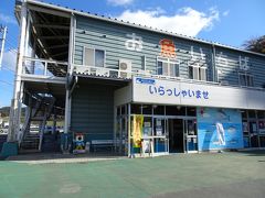 お魚いちば

気仙沼海の市から近いです。