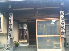 次に訪れたのが武家屋敷跡　野村家。

長町で唯一一般公開されている武家屋敷だそうです。