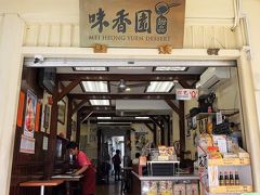 大満足で店を出て数歩、レトロっぽい入口が。
あぁ、ここから入りたかったなぁ。