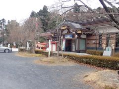 宮城県護国神社