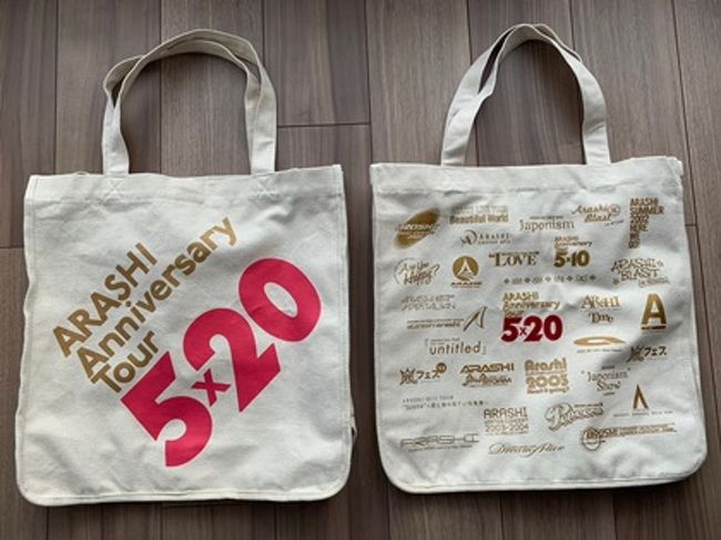 嵐 ツアーバッグセット コンサートバッグセット