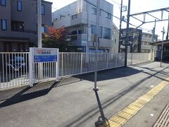 名前の通り、多摩川競艇場の近く。