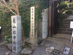 亀山社中記念館にも立ち寄りました。