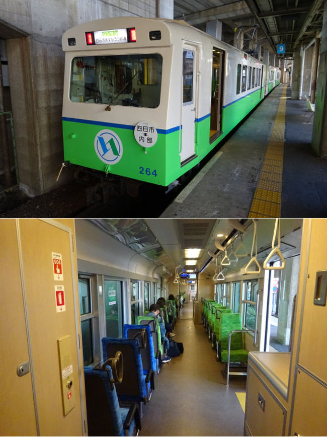 鉄道廃品　カットレール　近鉄名古屋線 鉄道廃品 カットレール 近鉄名古屋線