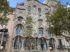 本日最後の3つ目のお家シリーズ！
【カサ・バトリョ】
ガウディらしくうねうね！
でも、カサミラは白、カサビセンスは派手色（違）、これは淡い色合いでどれも違って面白い！！