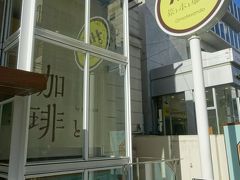 すぐ隣には『猿田彦珈琲』とコラボしたHIS旅行社、コーヒーを飲みながら旅の相談ができます。

