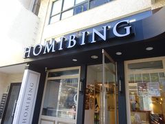 向かいには韓国かき氷の専門店『HOMIBING』、かき氷って台湾だとばかり思ってた。さすがに秋なのでタピオカミルクティーをオーダーしました。