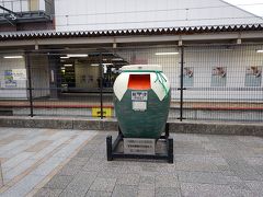 宇治駅には8時半ごろ到着。
まずは徒歩で散策をはじめる。