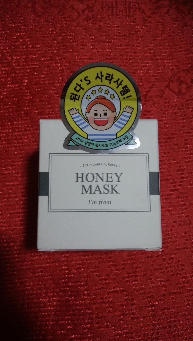 アイムフロムのハニーマスク。<br />韓国コスメインスタグラマーが紹介していて、お肌がしっとりモチモチになると言うのでこれからの乾燥時期に備えて買ってみた。<br />これも値下げしていてラッキー☆