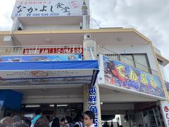 お昼ご飯は、初めての奥武島へ。
ここの天ぷらを１度食べてみたくて。