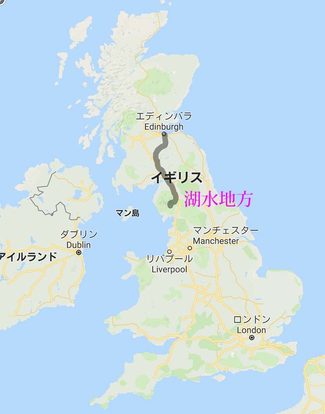 イギリス縦断11日間 2 湖水地方 湖水地方 イギリス の旅行記 ブログ By Yakkunnさん フォートラベル イギリス縦断11日間 2 湖水地方 湖水地方 イギリス の旅行記 ブログ By Yakkunnさん フォートラベル