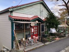 可愛いパン屋さん

まるたま小屋
今日は臨時休業でした。